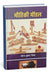 भौतिक मॉडल