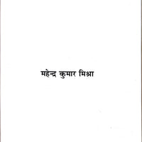 भौतिक मॉडल