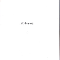 तनाव से मुक्ति