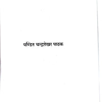 सिकन्दर शाह