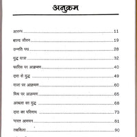 सिकन्दर शाह